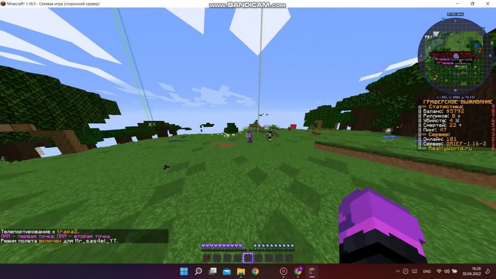 368240679_bandicam2022-04-3016-25-47-082_Trim_Trim_020.thumb.jpg.3c11695fd8dfff5cff45bcde8f04b76c.jpg