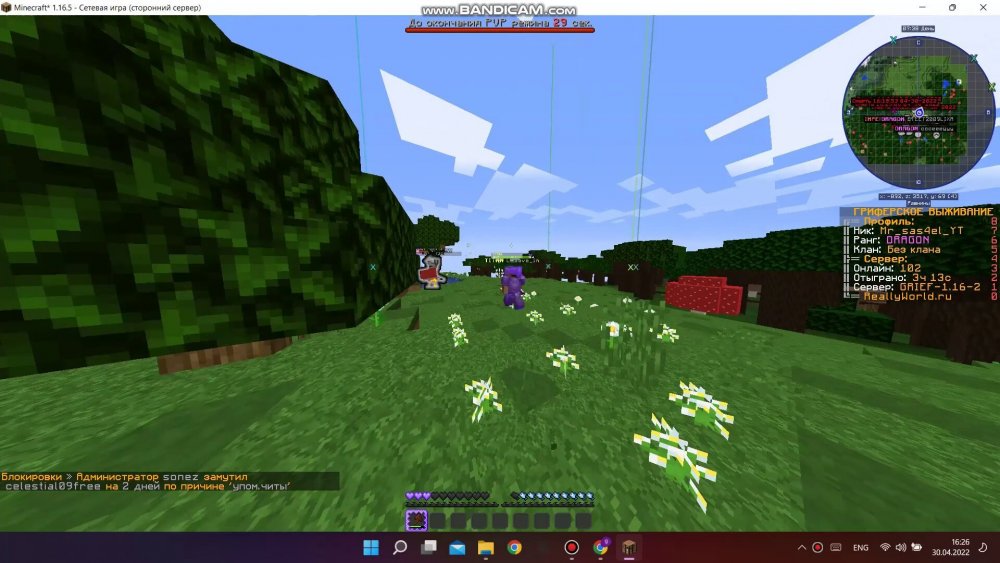 376507622_bandicam2022-04-3016-25-47-082_Trim_Trim_145.thumb.jpg.533fa7732d4a43f3df3c9104433110d2.jpg
