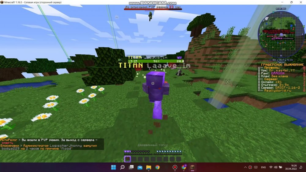 379193687_bandicam2022-04-3016-25-47-082_Trim_Trim_103.thumb.jpg.42d24850d051bab0c7d8285bea848cff.jpg