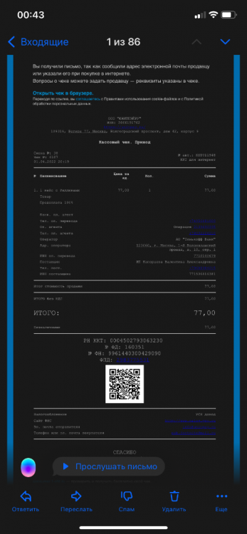 38AFCCF1-3219-49E2-8A1E-2545C66BA533.thumb.png.37a487d26c43426326ca9afb5b17f331.png