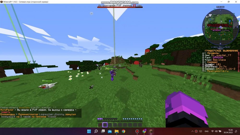 408758928_bandicam2022-04-3016-25-47-082_Trim_Trim_079.thumb.jpg.7f9792c667f0c37f24e832a7b3071477.jpg