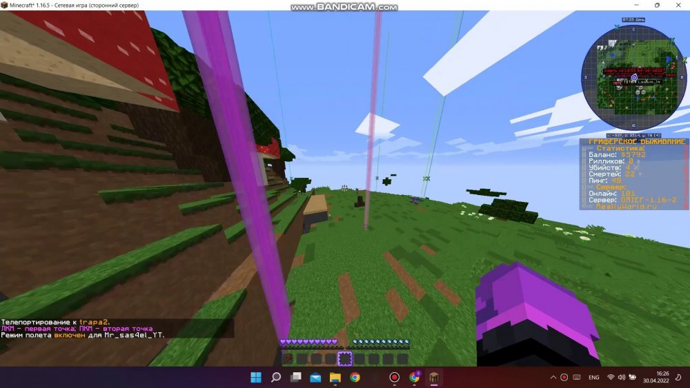 422247533_bandicam2022-04-3016-25-47-082_Trim_Trim_008.thumb.jpg.a4ad0d0f1fc04db482641ca268e01cd5.jpg
