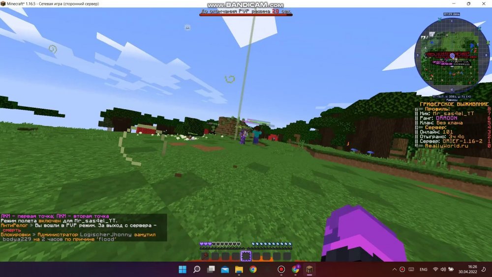 426544605_bandicam2022-04-3016-25-47-082_Trim_Trim_047.thumb.jpg.3aa5385e64291288abce4ff2c226f792.jpg