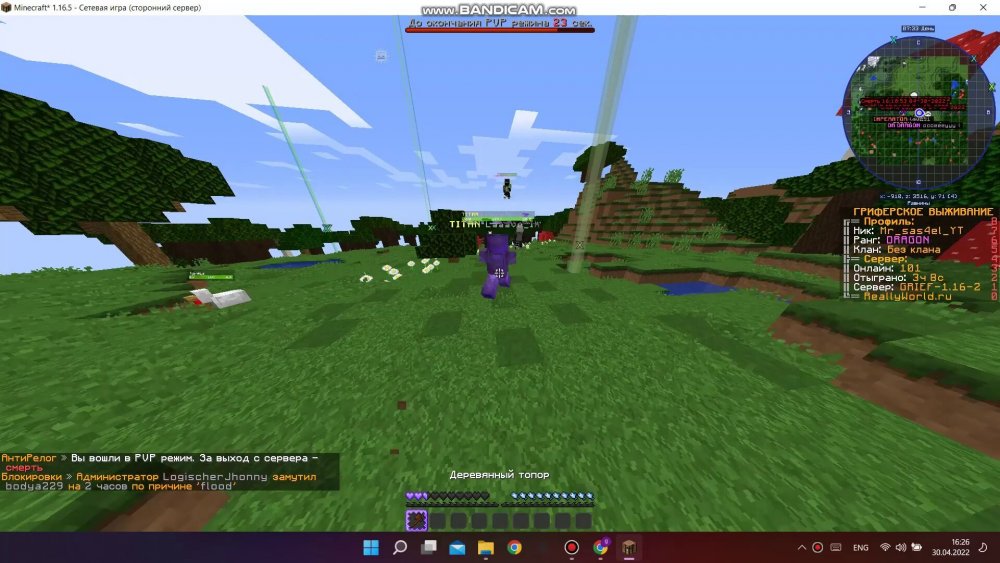 446933642_bandicam2022-04-3016-25-47-082_Trim_Trim_092.thumb.jpg.f242acd39379cee46e8cd2b8a26d58d8.jpg