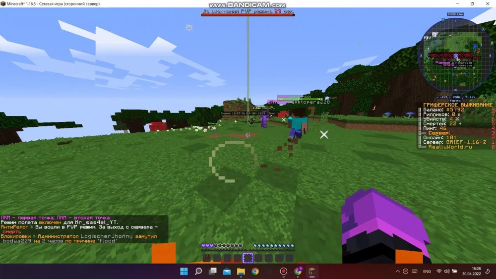 462957013_bandicam2022-04-3016-25-47-082_Trim_Trim_039.thumb.jpg.7e77de0effdce0dd52a420a124e32705.jpg