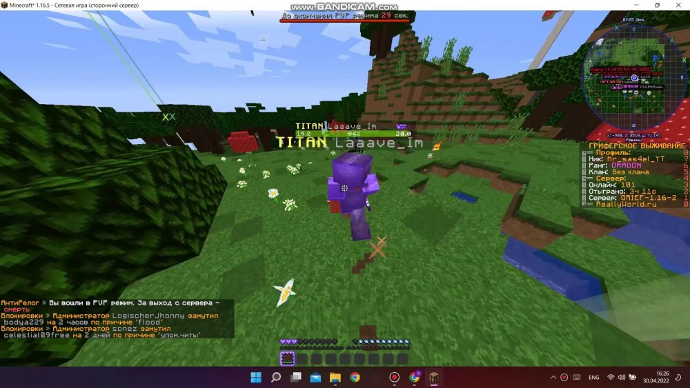 463356749_bandicam2022-04-3016-25-47-082_Trim_Trim_115.thumb.jpg.202779dc822f6b734cced9e4b4bbac8f.jpg