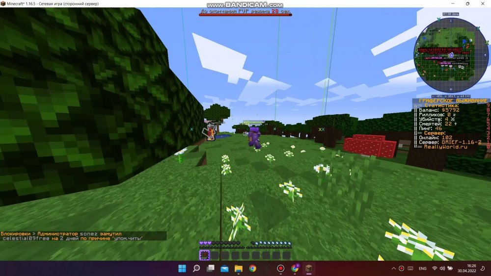 485735153_bandicam2022-04-3016-25-47-082_Trim_Trim_146.thumb.jpg.6d4e1dd374934cc5f3b418d5cd5fb27a.jpg