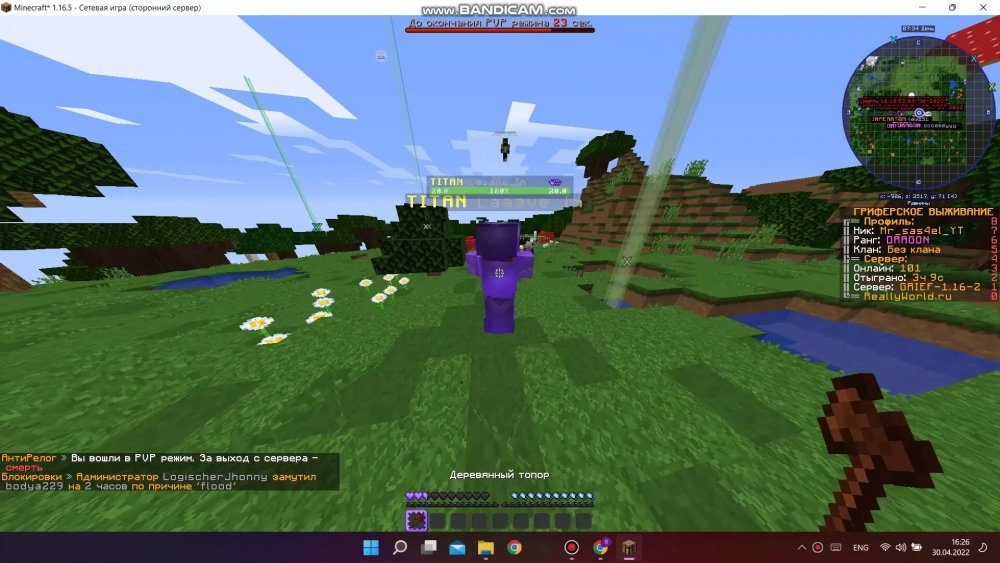 490385859_bandicam2022-04-3016-25-47-082_Trim_Trim_097.thumb.jpg.aa9511b6659d7c0611c289f6163171f5.jpg