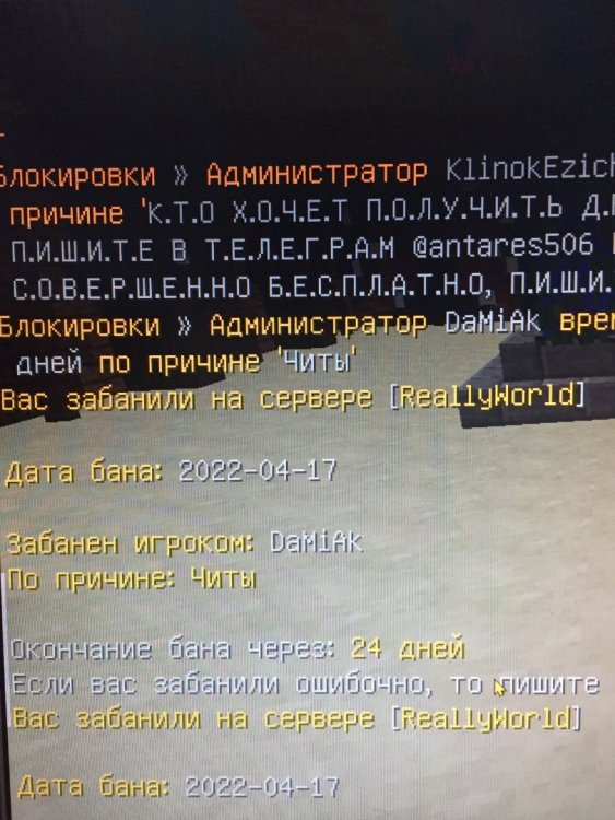 496523BC-0215-4B5C-B036-DD327FEACAF3.jpeg