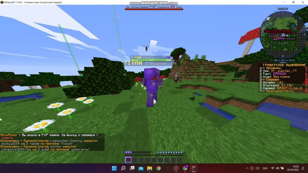 536072749_bandicam2022-04-3016-25-47-082_Trim_Trim_107.thumb.jpg.9074f0061012e181889ac4ec621f6409.jpg