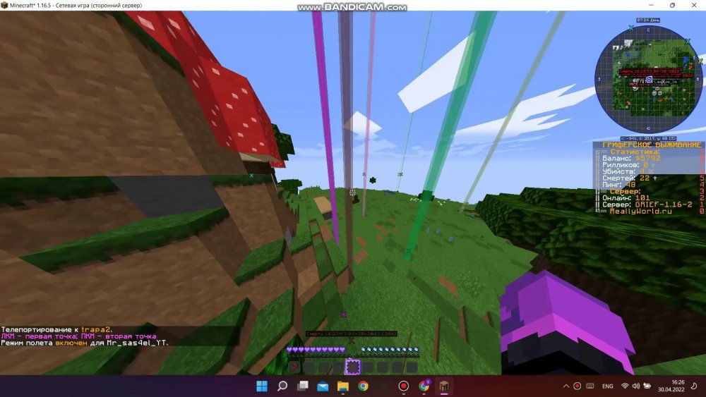 53735048_bandicam2022-04-3016-25-47-082_Trim_Trim_004.thumb.jpg.8db13d33b0355fbf8fd2c9bd5d3afcf4.jpg