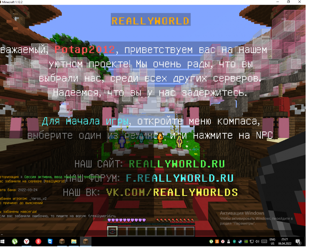 Безымянный.png