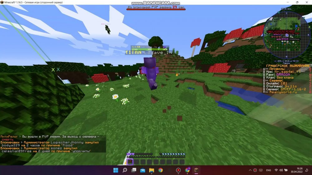 568146008_bandicam2022-04-3016-25-47-082_Trim_Trim_117.thumb.jpg.42545e9f8ff80ca0d81bd0d166fa13a4.jpg