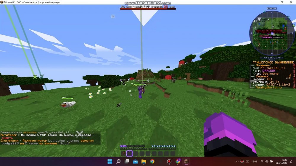 575264361_bandicam2022-04-3016-25-47-082_Trim_Trim_078.thumb.jpg.927b4a801e48f16e032c4fd0181bf022.jpg