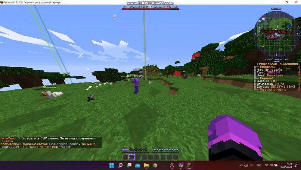 592765684_bandicam2022-04-3016-25-47-082_Trim_Trim_081.thumb.jpg.48a2e048f1f514ff1a60a7746e9d6dcd.jpg