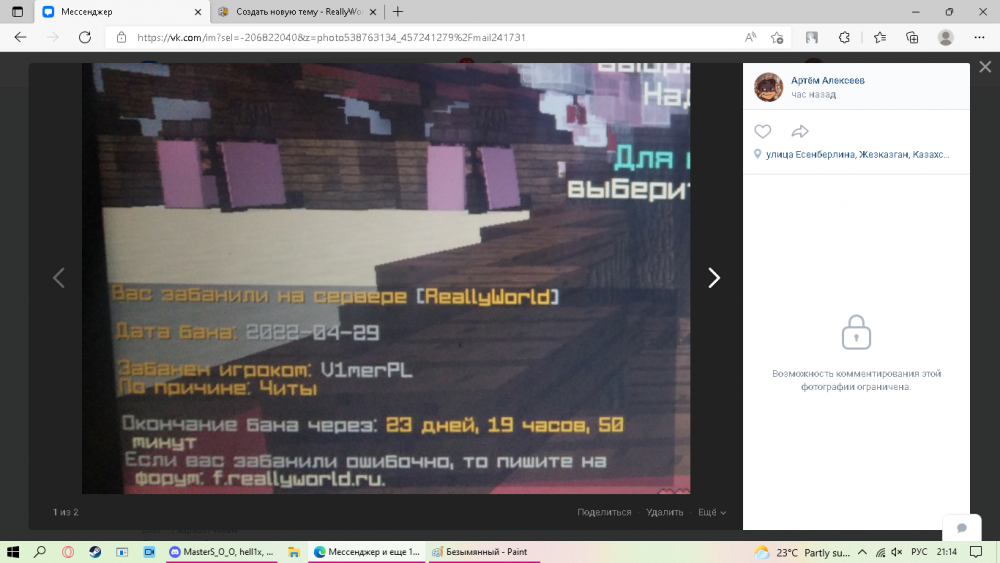 афа.png