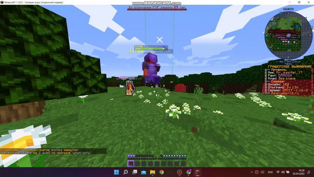 618733886_bandicam2022-04-3016-25-47-082_Trim_Trim_135.thumb.jpg.80f08f43f87bac09c77329d38dec4441.jpg