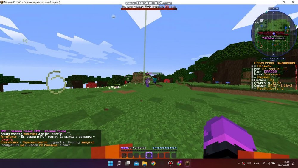 683665872_bandicam2022-04-3016-25-47-082_Trim_Trim_048.thumb.jpg.b0e93d68b04e4aa9264b57c884777973.jpg