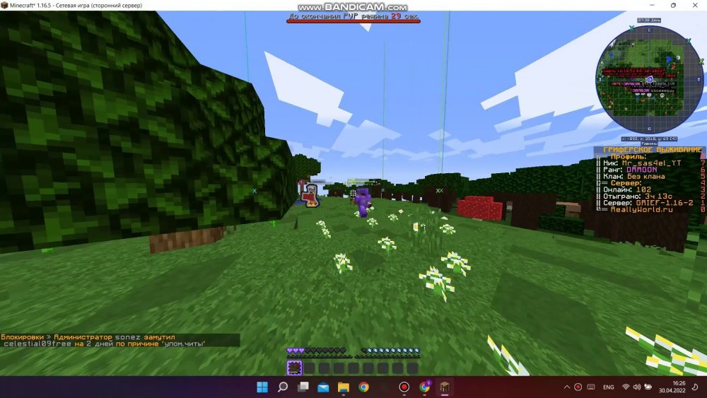 714872776_bandicam2022-04-3016-25-47-082_Trim_Trim_144.thumb.jpg.0c420e4022847ffad3335535e711879c.jpg