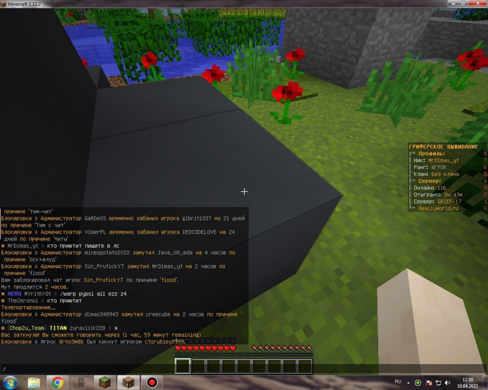 bandicam 2022-04-10 12-50-40-159.jpg