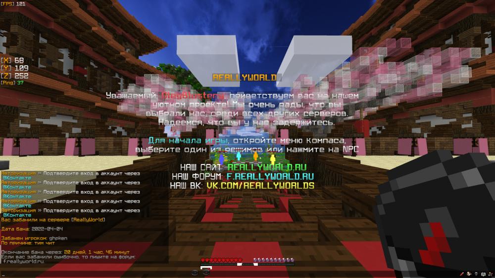741672448_Jre1.8.0_251Screenshot2022_04.05-20_39_26_97.thumb.png.e367f858583cb36339c478afeee21ba5.png