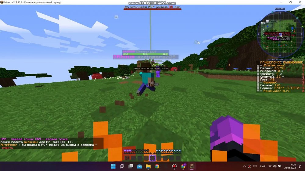 76272462_bandicam2022-04-3016-25-47-082_Trim_Trim_034.thumb.jpg.ee5ce70430d83401095adcd1f7b154e1.jpg