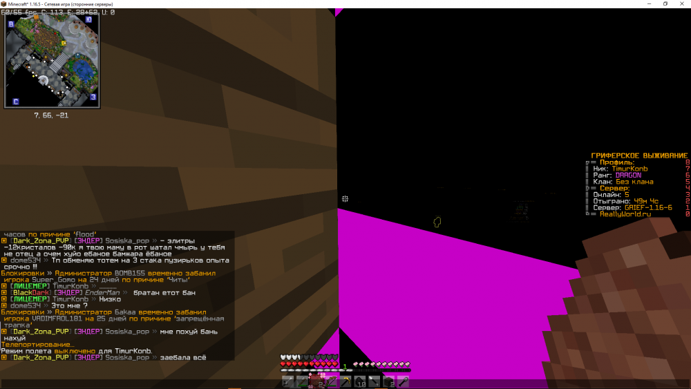 764546713_(310).thumb.png.564fee4101837ed498fd0a6a7e853e43.png
