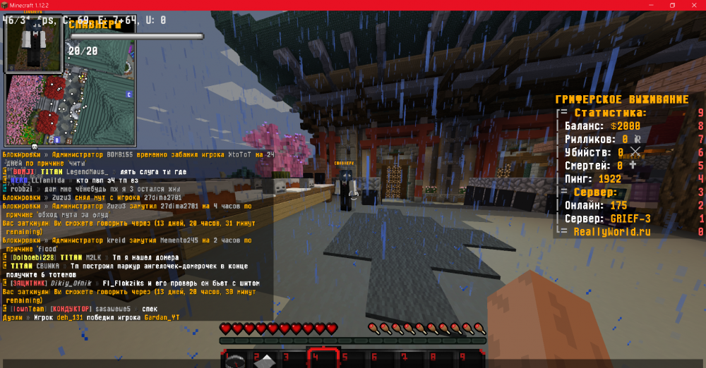 Minecraft 1.12.2 27.04.2022 20_25_23.png