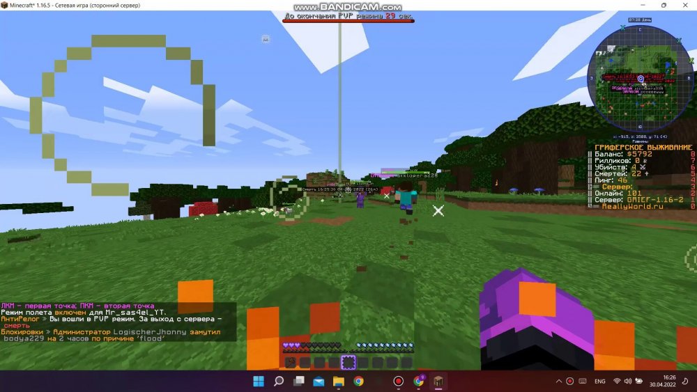 79184051_bandicam2022-04-3016-25-47-082_Trim_Trim_041.thumb.jpg.1fa3bcfbe119895ac29738f08ed44659.jpg
