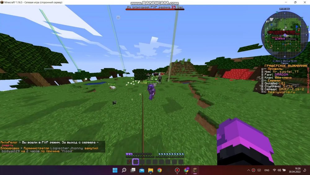 793714880_bandicam2022-04-3016-25-47-082_Trim_Trim_083.thumb.jpg.2a71d6fd3c3fc43c98b822f9748e2140.jpg