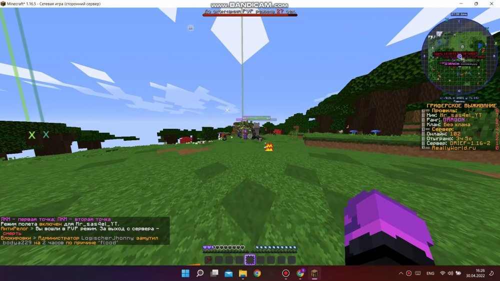 826490274_bandicam2022-04-3016-25-47-082_Trim_Trim_060.thumb.jpg.a5a957f4b68b37052c7978e538fef6a1.jpg