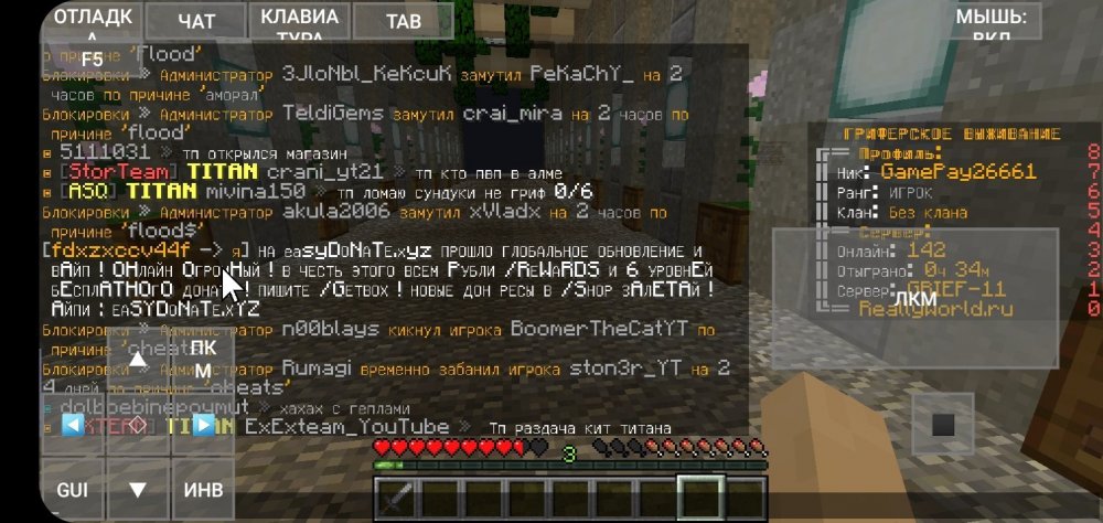 828596180_Screenshot_20220410-170539_PojavLauncher(MinecraftJavaEditionforAndroid).thumb.jpg.351c44de7544854bf67679e7f95a1526.jpg
