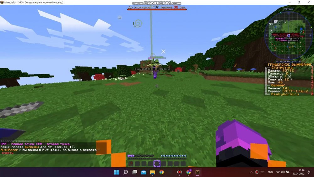 848140789_bandicam2022-04-3016-25-47-082_Trim_Trim_029.thumb.jpg.99106bb999538705edf369a26b467ea4.jpg