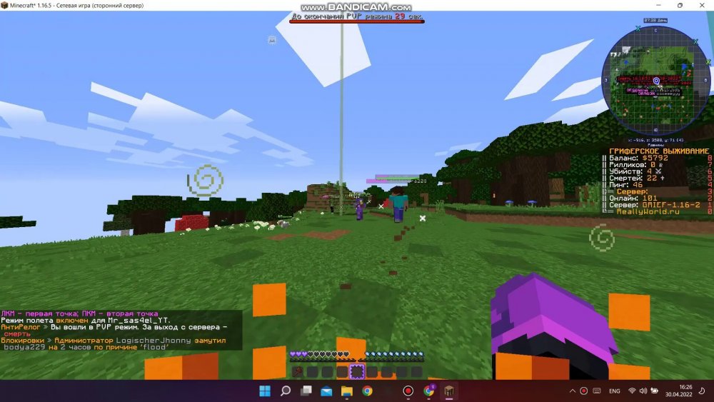 873950551_bandicam2022-04-3016-25-47-082_Trim_Trim_042.thumb.jpg.b94d783c588f71644cc47bac6da9e382.jpg