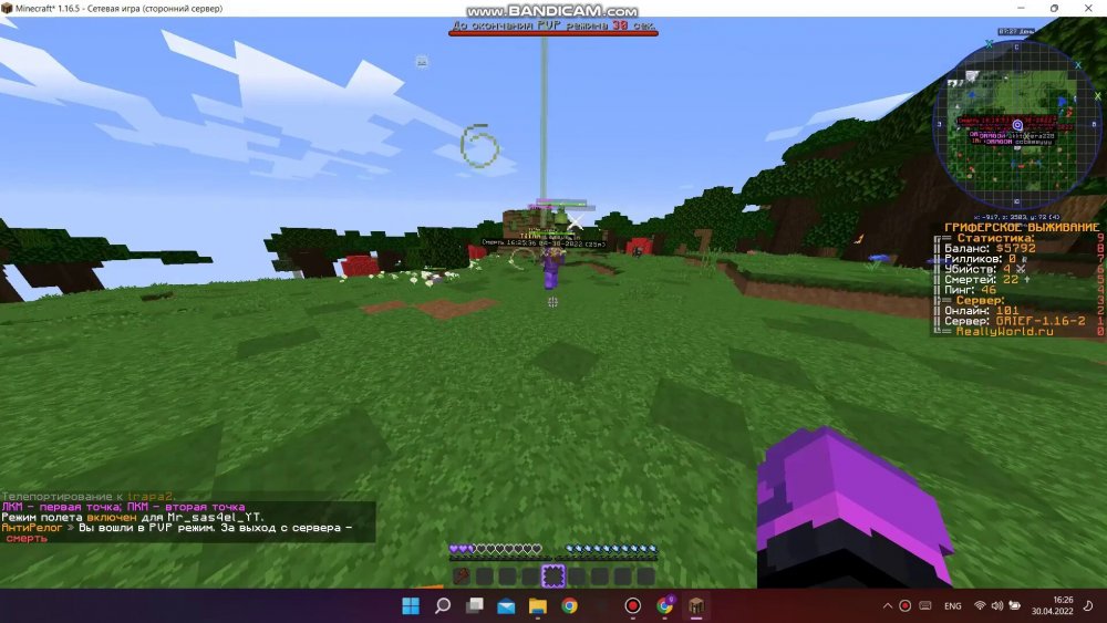 877303013_bandicam2022-04-3016-25-47-082_Trim_Trim_028.thumb.jpg.899cdf3a31caf155cd4f7da2d28fed3f.jpg