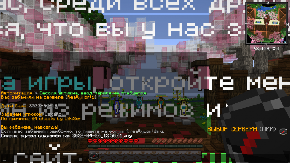 инвалид сахарчрик.png
