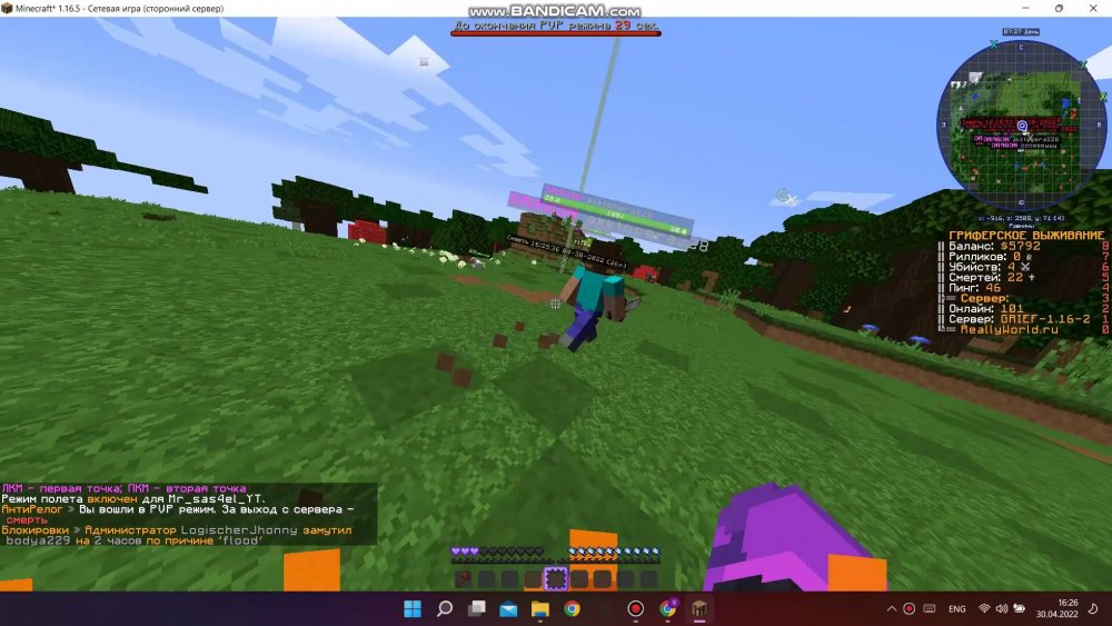903213181_bandicam2022-04-3016-25-47-082_Trim_Trim_035.thumb.jpg.c9278720c319a90b6683c2dfded84df9.jpg