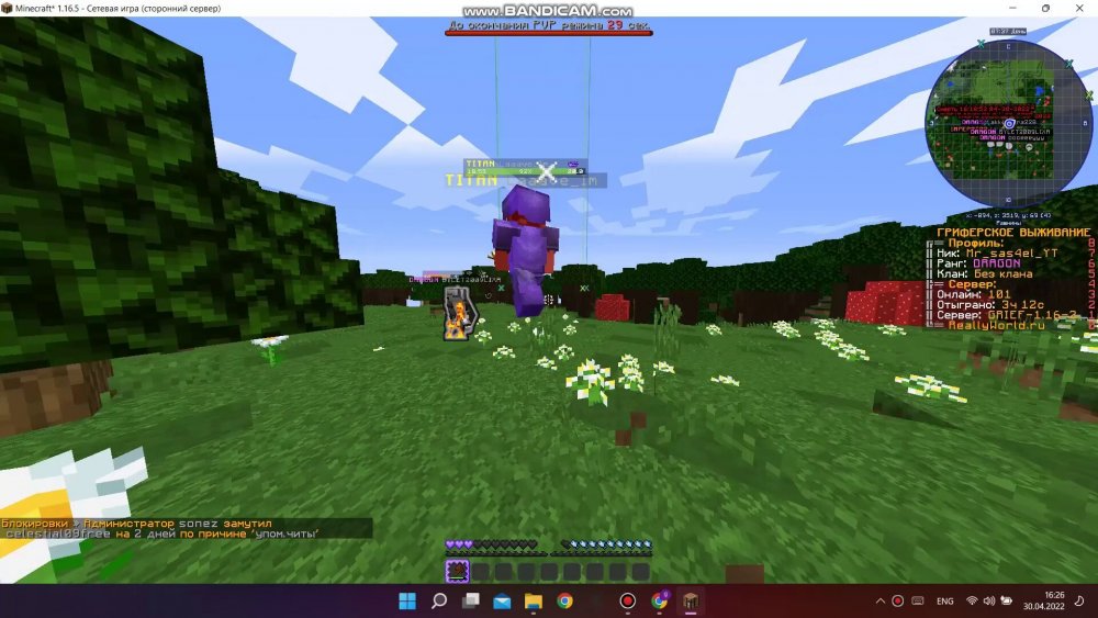 904435589_bandicam2022-04-3016-25-47-082_Trim_Trim_134.thumb.jpg.d1aff237c351401b0b34b44bbe94111b.jpg