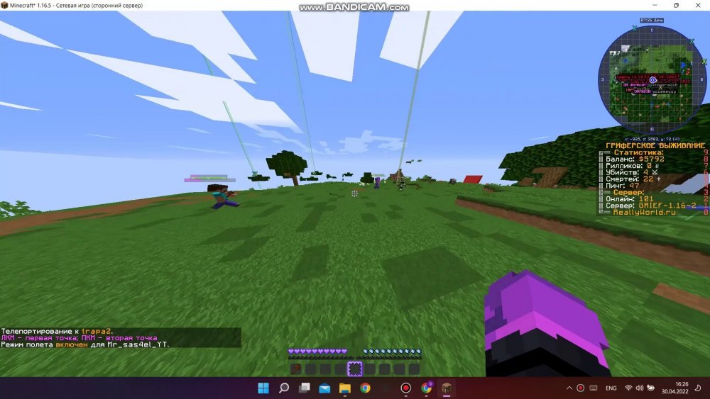911323522_bandicam2022-04-3016-25-47-082_Trim_Trim_018.thumb.jpg.daa5e04fec94b3bc687d4c79e6934d07.jpg