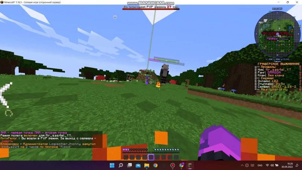 964940079_bandicam2022-04-3016-25-47-082_Trim_Trim_056.thumb.jpg.f8ea17d13e267b1e23cfebb815e09117.jpg
