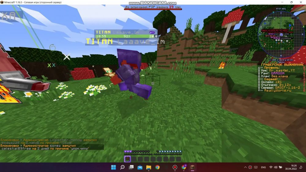 981633343_bandicam2022-04-3016-25-47-082_Trim_Trim_128.thumb.jpg.d68e4f9c35a72ec182fc5f0b2531618b.jpg