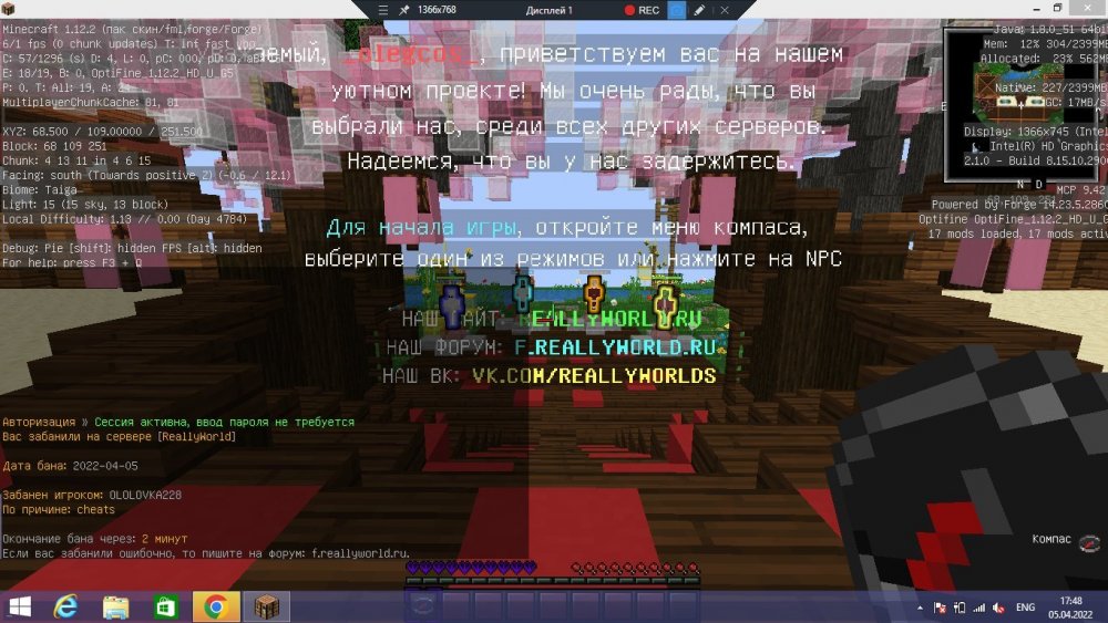 bandicam 2022-04-05 17-48-37-734.jpg