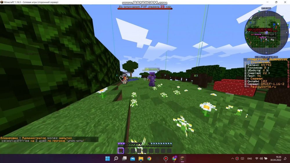 994134072_bandicam2022-04-3016-25-47-082_Trim_Trim_147.thumb.jpg.7c027b95b578127ab6719486ccf412c9.jpg