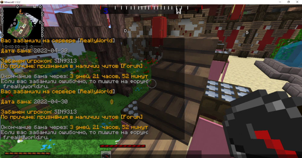Minecraft_1.12.2_30.04.2022_20_21_21.png