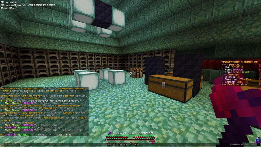 Nekk_mute.thumb.png.9b95dbc87fc93ac0a9732bc575f68590.png.355d1bb4d4bf83be6c1eea7589e7fd10.png