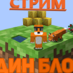 Orange_fox_lift