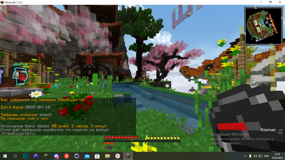 Screenshot_1.png