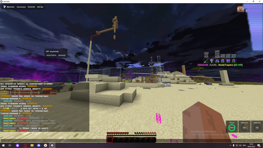 Screenshot_123.png