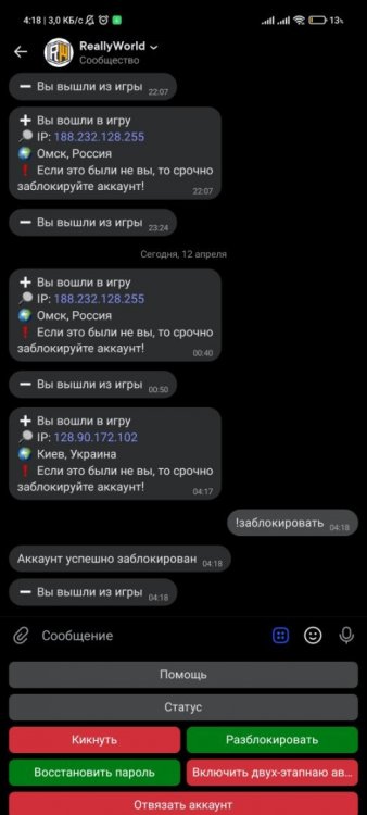 Screenshot_2022-04-12-04-18-09-949_com.vtosters.android.jpg