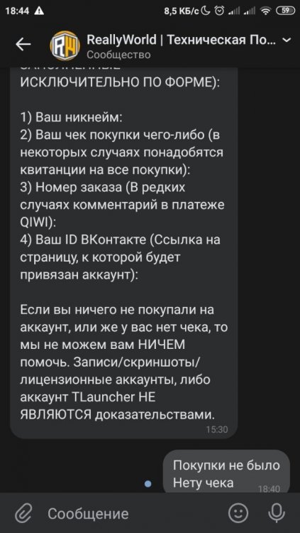 Screenshot_2022-04-12-18-44-55-966_com.vkontakte.android.thumb.jpg.8890e5ffbeb44fcb6fe0776ce6687df9.jpg